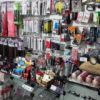 Lojas De Cosméticos Online Em Recife